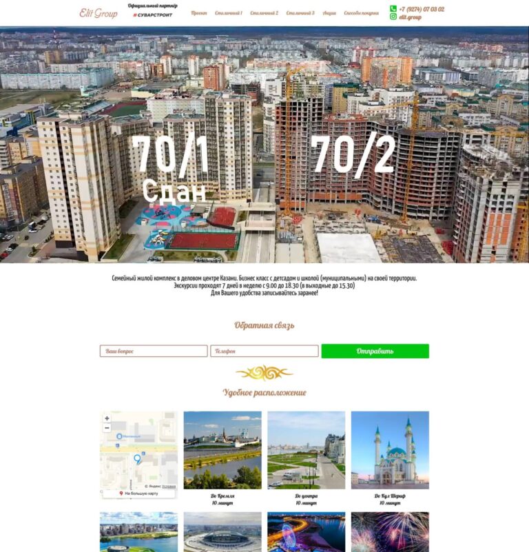 Residential complex "Stolichny"