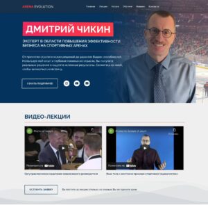 Expert assessment of the arena's existing food and hospitality infrastructure, selection of an effective catering model, and consultation on VIP box services at arenas