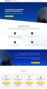 Installation of satellite dishes and Internet 1
