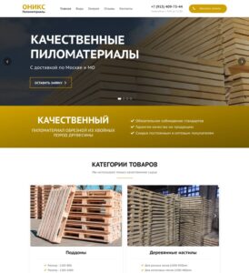 Pallets, wooden decking, lumber, packaging boards