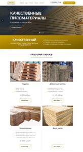 Pallets, wooden decking, lumber, packaging boards 1