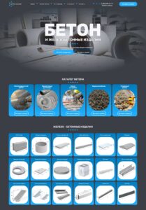 FBS blocks, log rings, floor slabs, driven piles, road slabs, foundation pads, manhole covers, support pads 1