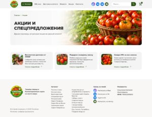 Collectible tomato and pepper seeds from around the world 12