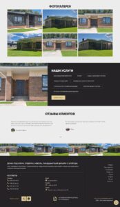 Turnkey brick house construction, custom home design, finishing work, furniture installation, landscaping, legal support for transactions, brokerage services, pre-finished home sales, and homes with pre-finished construction. 2