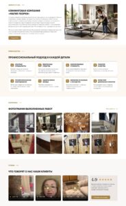 Window washing, upholstery dry cleaning, post-renovation cleaning, express cleaning, apartment and house cleaning. 2