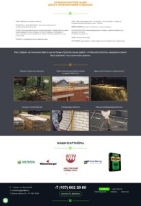 Turnkey house construction 3
