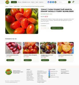Collectible tomato and pepper seeds from around the world 5