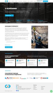 Integrated solutions for energy and industry 5