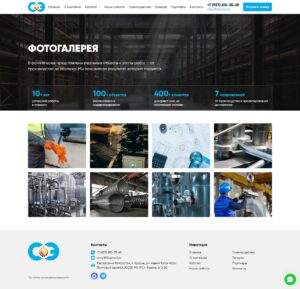 Integrated solutions for energy and industry 7