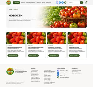 Collectible tomato and pepper seeds from around the world 8