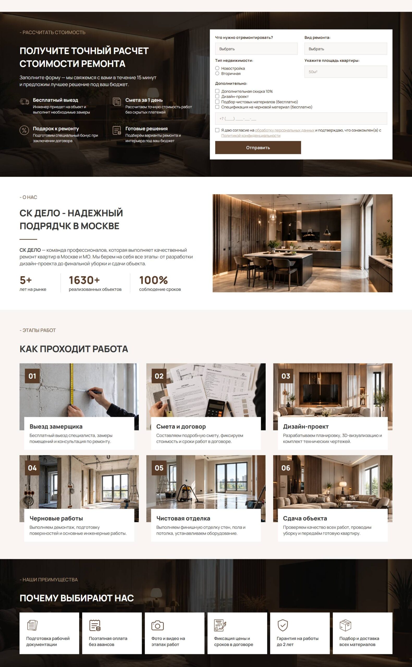 Apartment renovation in Moscow and turnkey apartment renovation. 2