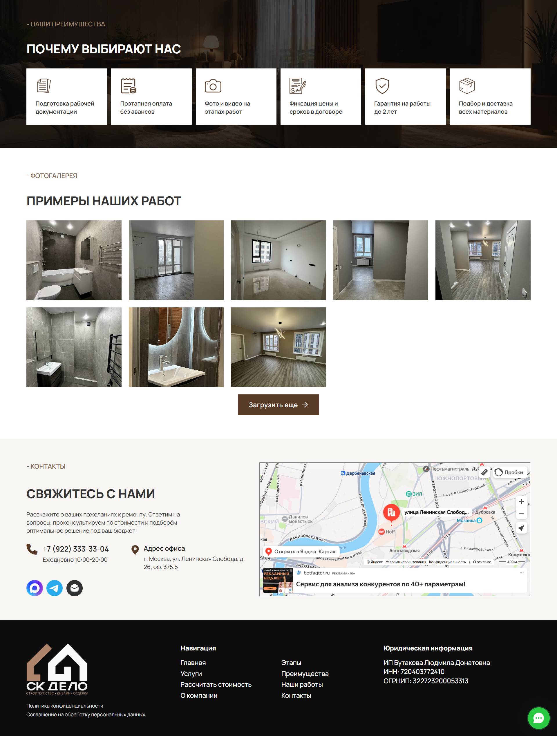 Apartment renovation in Moscow and turnkey apartment renovation. 3