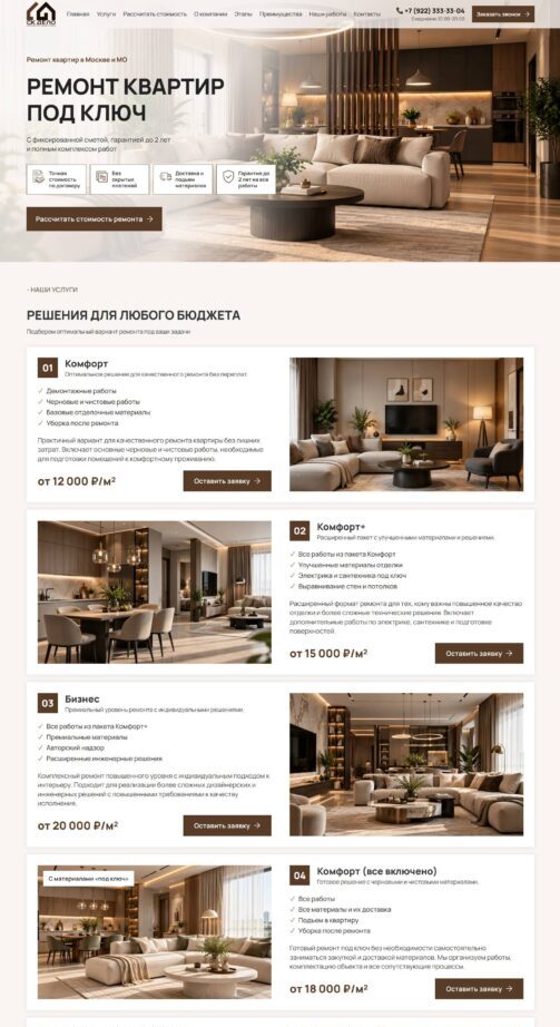 Apartment renovation in Moscow and turnkey apartment renovation. 10